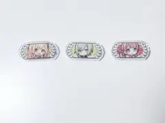 プロセカ Leo/need レオニード ミニ称号バッジ 3点セット