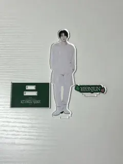 txt YEONJUN アクリルスタンド