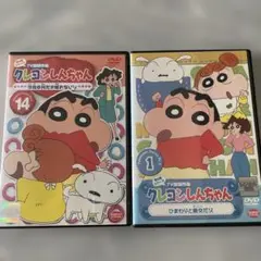 クレヨンしんちゃん DVD セット