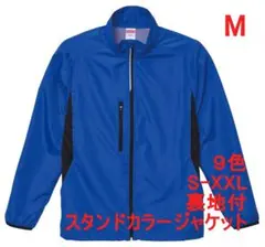 ブルゾン ジップアップ ジャケット 裏地付 薄手 無地 着画 M ブルー