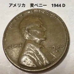 2026年最新】麦ペニーの人気アイテム - メルカリ