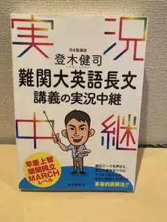 2026年最新】登木_健司の人気アイテム - メルカリ