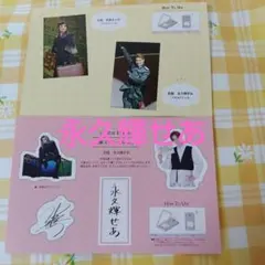 Item thumbnail for item 2ea93e06-5442-4b8f-bfc7-04aac9c95a2a