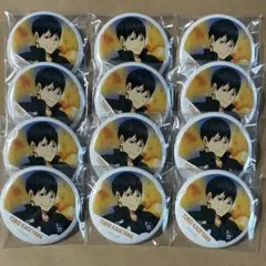 2025年最新】影山飛雄 缶バッジ まとめ売りの人気アイテム - メルカリ