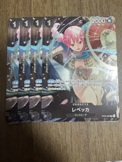 レベッカ プロモ OP04-092 スタンダードバトル 優勝　パラレル　4枚