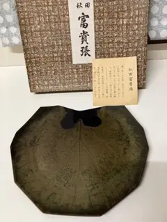 Item thumbnail for item f705f4b7-9207-4b70-983b-8b47bd7d53f7