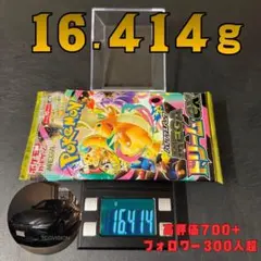 【新品未開封】ポケモンカード メガドリーム パック【16.414】
