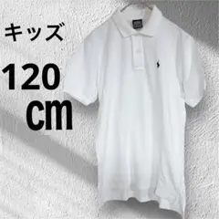 ポロラルフローレン ポロシャツ 白 刺繍ロゴ 6 キッズ120センチ