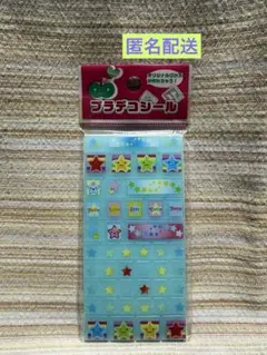 2026年最新】サンエックス タイルシールの人気アイテム - メルカリ