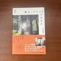 jan_kasuteira7様 リクエスト 4点 まとめ商品