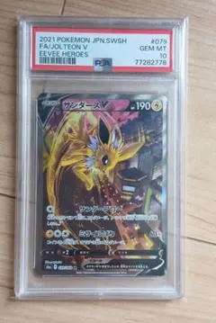 サンダース　まとめ売り　10 スケートボード スケボー THUNDER TRUCK TEAM HOLLOWS サンダー