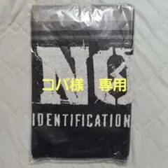 2026年最新】noid タオルの人気アイテム - メルカリ