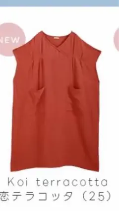 袖なし 湯上りワンピ ワンピース ガーゼ ルームウェア レディースのサムネイル