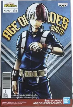轟焦凍 僕のヒーローアカデミア AGE OF HEROES SHOTO