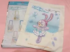 ディズニーシー 25周年 ダッフィー＆フレンズ トートバッグ ステラルー