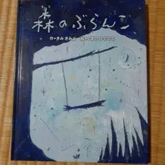 Item thumbnail for item c9aca3ef-74fa-4480-8479-98fbd55918b6