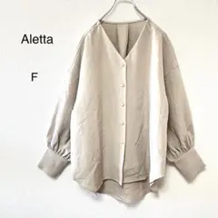 【アレッタ】パール調ボタン　ボリュームスリーブ　ベージュ　Vネック長袖シャツ F
