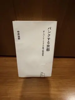 2026年最新】仲谷宏の人気アイテム - メルカリ