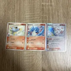 キングドラ　δ種　ライン　1ed　 ポケモンカードのサムネイル