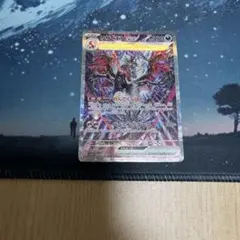 リザードンex SAR シャイニートレジャー