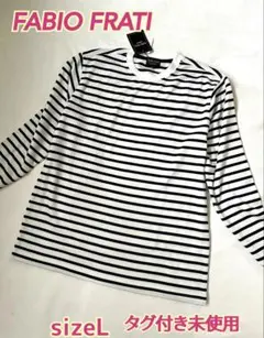 タグ付き未使用 FABIO FRATI 微起毛 長袖Tシャツ 紺 ボーダー L