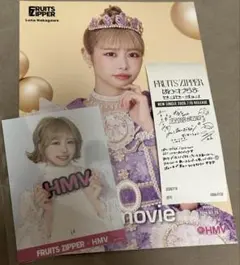 仲川瑠夏 HMV 特典 3点セット FRUITS ZIPPER ぱわーオブらぶのサムネイル