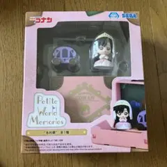 名探偵コナン　プチワールドメモリーズ　毛利蘭