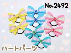 2492　キッズ　ヘアゴムセット　リボン　ヘアアクセサリー　髪ゴム　子供　ゴム