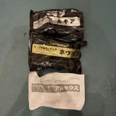 す*き様 ポケットモンスター ゲーム特典フィギュア　3種セット