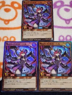 遊戯王　ラッシュデュエル　ドラゴン族