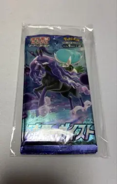 漆黒のガイスト 4パック