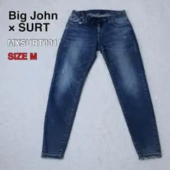 2026年最新】big john surtの人気アイテム - メルカリ