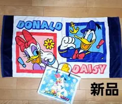 新品 ドナルド&デイジー バスタオル(バッグ付き) ビーチタオル