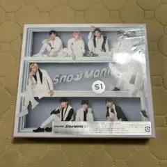 Snow Man　Snow Mania S1　アルバム　初回限定盤A