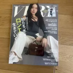 VERY 10月号 & VERY navy Digest 10月号