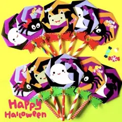 ハロウィン　ペロペロキャンディ　メッセージ おばけ　折り紙メダル　１０本