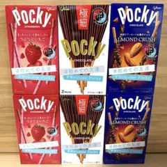 グリコ Pocky ポッキー 3種類 6箱 お菓子まとめ売りセット‼️