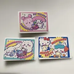ちいかわ×サンリオ スーパーマーケットなポイントカード 3枚セット