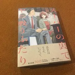 Item thumbnail for item 2164925c-a57d-4bf8-8ed3-ea3bf74bcaa7