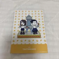 呪術廻戦 ポストカード