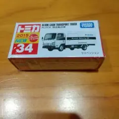 2026年最新】トミカ アルソックの人気アイテム - メルカリ