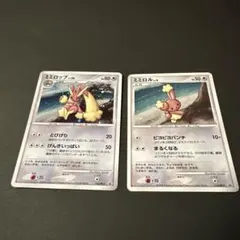 2025年最新】ミミロップ プロモの人気アイテム - メルカリ