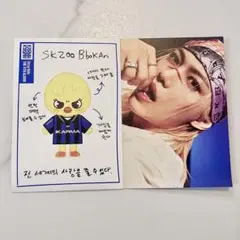 karma skzoo フィリックス　Felix ポガリ　プロフィールカード