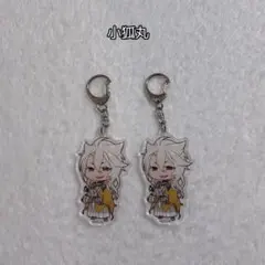 3個で720円✨刀剣乱舞 小狐丸 アクリル キーホルダー 2個セット