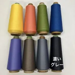 koko様 リクエスト 2点 まとめ商品