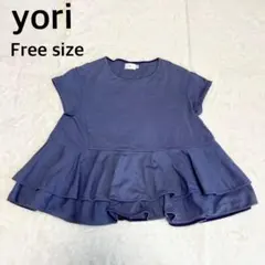 【yori】ヨリ ダブルフレア カットソー ブラウス パープル系 フリーサイズのサムネイル