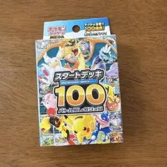 2026年最新】スタートデッキ100 未開封の人気アイテム - メルカリ