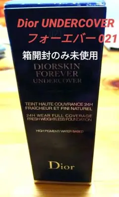 Dior 開封のみ、未使用！Diorskinフォーエバー 021のサムネイル