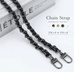 携帯ショルダーストラップ