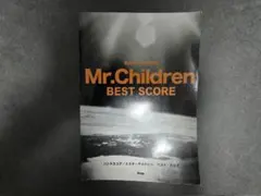 Mr.Children BEST SCORE バンドスコア